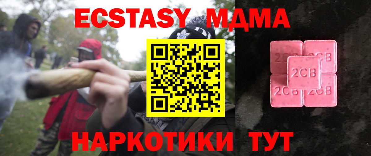 Экстази louis Vuitton  Вход с VPN  Краснознаменск 