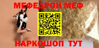 экстази Кинель