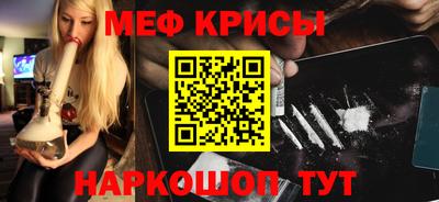 экстази Кинель