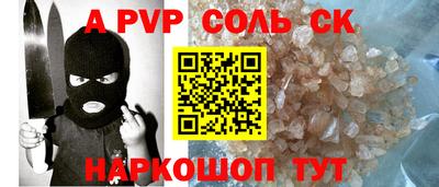 mdpv Кимры
