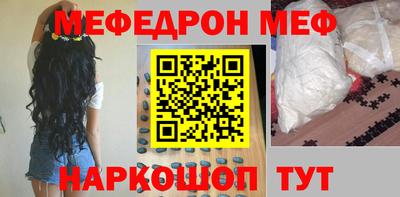 экстази Кинель