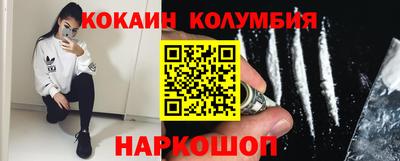МДМА Кингисепп