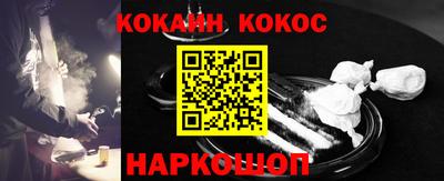 МДМА Кингисепп