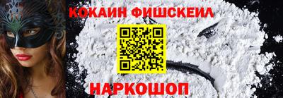 МДМА Кингисепп