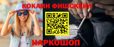 МДМА Кингисепп