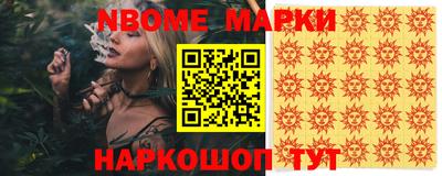 МДМА Кингисепп