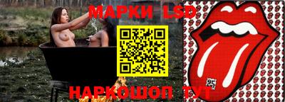 экстази Кинель