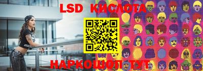 экстази Кинель