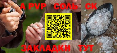 МДМА Кингисепп