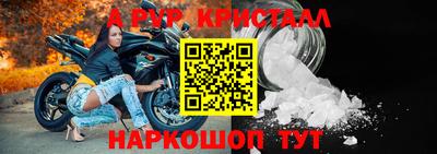 МДМА Кингисепп