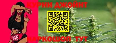 МДМА Кингисепп