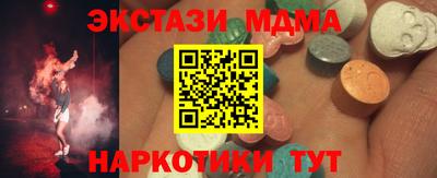 МДМА Кингисепп