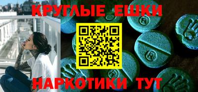 МДМА Кингисепп
