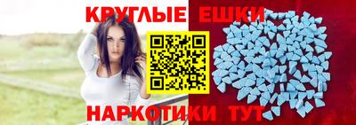 МДМА Кингисепп