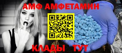 МДМА Кингисепп