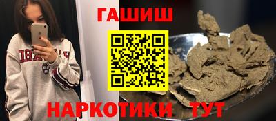 МДМА Кингисепп