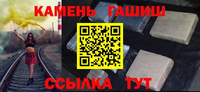 МДМА Кингисепп