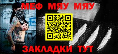 МДМА Кингисепп