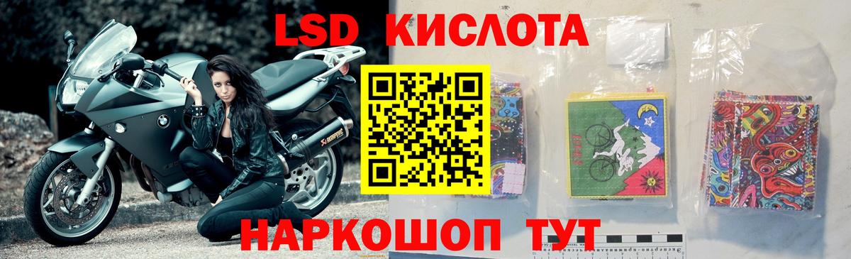 ЛСД экстази ecstasy  ЛСД экстази  мега вход  Вход с VPN  Краснознаменск 