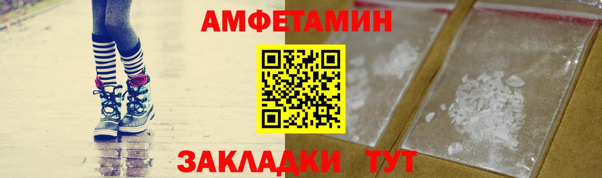 Метамфетамин витя Краснознаменск