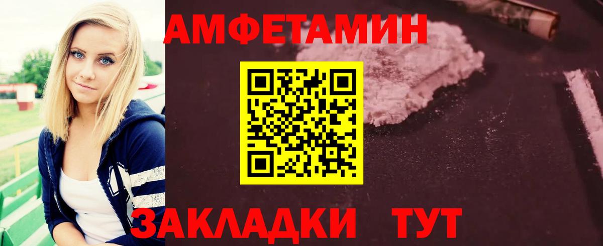 Первитин витя  Первитин витя  Вход с VPN  Краснознаменск 