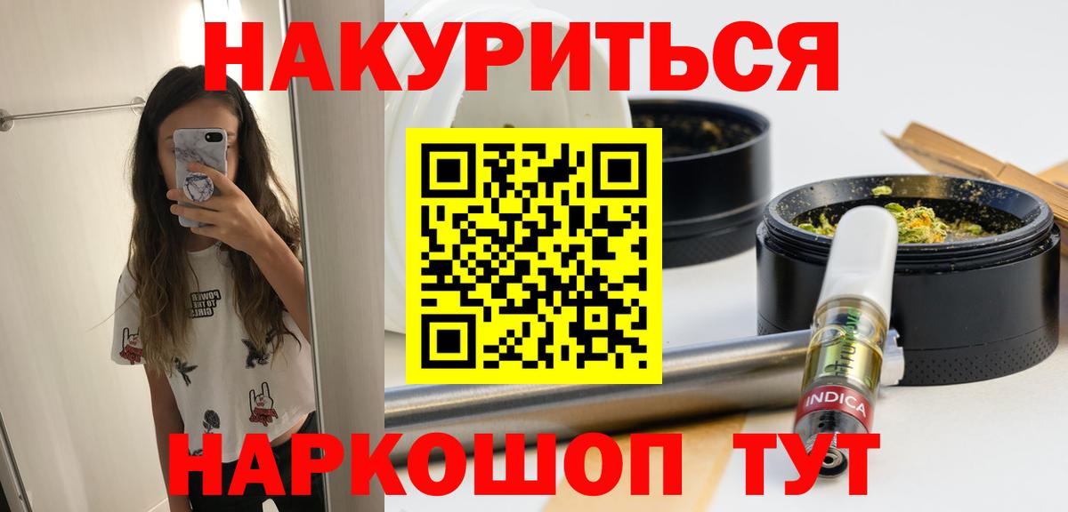 Кокаин Краснознаменск